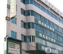 撫順微整形哪家好？醫(yī)院熱門機構走訪了解！從口碑資質、價格入手