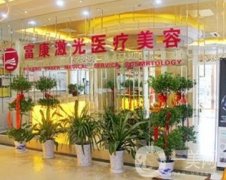 武漢熱瑪吉私立醫(yī)院前十一鍵查詢！進(jìn)入榜單查看簡介/價(jià)格表信息！