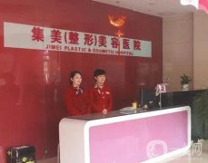 鄭州做雙眼皮的正規(guī)醫(yī)院名單！TOP8集合集美、麗天、天后等人氣機(jī)構(gòu)！火力全