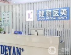 上海雙眼皮整形醫(yī)院8家全看！挑選出審美超前、技術(shù)硬核的醫(yī)美機(jī)構(gòu)！