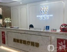 北京雙眼皮整形醫(yī)院代表如下！TOP8當(dāng)選藝星、葉子等國際品牌/要價6000起！