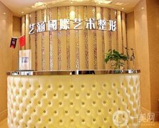 舟山整形醫(yī)院全城篩選出6家綜合實力強(qiáng)的！家家深受青睞、口碑一直好