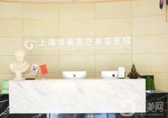 上海胸部整形好的醫(yī)院一一列舉！全城點評_醫(yī)美達人首推這幾家