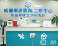 2023成都隆鼻整形醫(yī)院十大名單！醫(yī)美十強機構(gòu)正式上線，好評持續(xù)不斷！