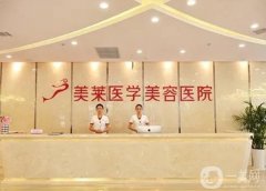 石家莊哪里整鼻子整得好？石家莊熱門整形醫(yī)院名單TOP10一覽