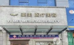 濰坊隆鼻哪個(gè)醫(yī)院好？揭秘濰坊受歡迎的隆鼻醫(yī)院TOP10！
