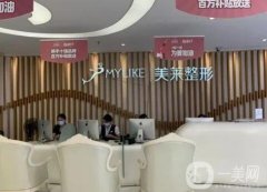 深圳整形醫(yī)院嚴(yán)選10強(qiáng)！入圍的醫(yī)美機(jī)構(gòu)實(shí)力、口碑雙TOP
