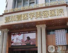 合肥整形醫(yī)院前十悉數(shù)點(diǎn)評(píng)！資質(zhì)正規(guī)、價(jià)格實(shí)惠_口碑還好