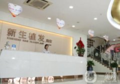國(guó)內(nèi)植發(fā)醫(yī)院前十攻略分享！人氣TOP10真實(shí)評(píng)價(jià)不坑人，資質(zhì)/價(jià)格收費(fèi)全