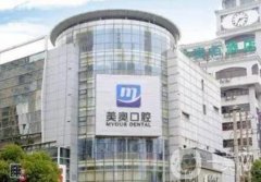 全新無(wú)錫市牙科醫(yī)院名單公布！這10家口腔醫(yī)院當(dāng)?shù)厝顺＿x！