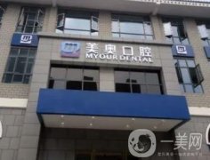 徐州牙科醫(yī)院前十哪些好？從技術(shù)/口碑評(píng)價(jià)以及價(jià)格來詳細(xì)講講！