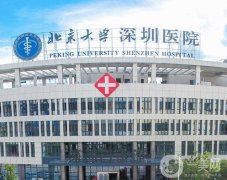 深圳抽脂TOP10的整形醫(yī)院揭曉！深圳北大當(dāng)選榜一，剩余9家都是實(shí)力派！
