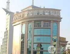 廣州割雙眼皮口碑好醫(yī)院名單！這7家都是上上之選，網(wǎng)友說(shuō)風(fēng)格自然！