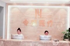 金華正規(guī)整形醫(yī)院哪幾家好？精選名單十強(qiáng)_本地網(wǎng)友變美必看！