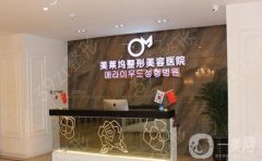 蚌埠比較正規(guī)的整形醫(yī)院名單揭秘！八強(qiáng)靠譜醫(yī)美口碑出爐~