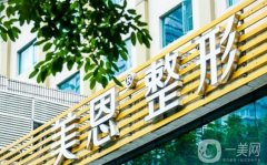 廣州正規(guī)十大整形醫(yī)院名單發(fā)布！2023熱門醫(yī)美醫(yī)院一覽~