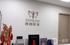 葫蘆島比較好的整形醫(yī)院名單介紹！這八家口碑出圈,實(shí)力出眾,速覽