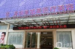 深圳好的醫(yī)美整形醫(yī)院是哪家？揭秘TOP10,鵬程、美萊等人氣超高！