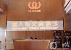 南通整形醫(yī)院熱門TOP合集來了！選這幾家做醫(yī)美，贏面很大