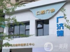 鞍山牙齒矯正哪家好？公布五家正規(guī)連鎖醫(yī)院，口碑評價好,可信度高