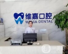 北京種植牙醫(yī)院測評！口碑嚴選10家對比介紹！價格標準也在內(nèi)！