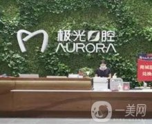 成都種植牙醫(yī)院前十口碑真實反饋！這些top性價比超高