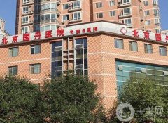 北京祛疤好的8家醫(yī)院！正規(guī)認(rèn)證，技術(shù)在線，價(jià)格不貴！