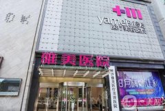 整理長沙隆鼻比較好的醫(yī)院TOP8測評！愛思特、美萊在列，各自技術(shù)不同！