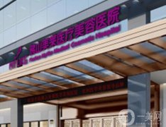 廣東佛山整形醫(yī)院前十名單表曝光！走訪各院深扒口碑技術(shù)_全文干貨