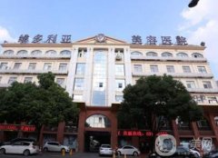 國內(nèi)吸脂整形醫(yī)院前十名選出！家家都是優(yōu)質(zhì)醫(yī)美_口碑實力強勁
