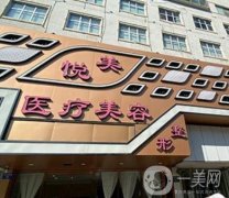 保定吸脂整形醫(yī)院前十功課！其中前五技術/性價比超高！