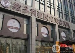 杭州有名的雙眼皮整形醫(yī)院前八揭曉！TOP1花落誰家？實力一對一！