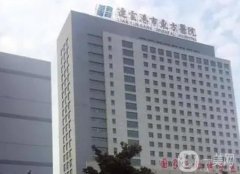 揭秘連云港好的整形醫(yī)院名單前十合集！公立私立PK_真實(shí)口碑曝光了