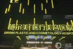 常州整形醫(yī)院哪家好？精選常州醫(yī)美TOP5_實(shí)力口碑大比拼！