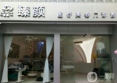 鄭州眼部整形較好的醫(yī)院七強(qiáng)測(cè)評(píng)！藝星/美眼口碑對(duì)比_一鍵速覽！