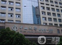 廣州磨骨整形醫(yī)院挨個(gè)測(cè)評(píng)！中山大學(xué)附屬醫(yī)院/美恩憑特色技術(shù)入圍！
