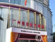 廣州人中縮短醫(yī)院八強(qiáng)榜單！大牌醫(yī)美實(shí)力加持！更有價(jià)格清單助你參考！