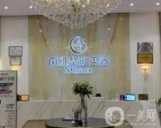 深圳十大整形醫(yī)院名單_10家都專業(yè)人氣高！價(jià)格清單同步看！