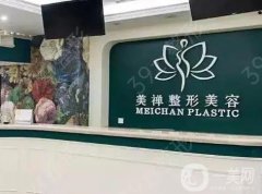重慶雙眼皮修復(fù)做得好的醫(yī)院！8家名次靠前的機(jī)構(gòu)PK！實(shí)力沖擊！