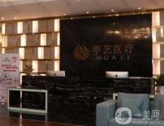西安雙眼皮醫(yī)院列表八強(qiáng)！審美實(shí)力是關(guān)鍵，價(jià)格主打性?xún)r(jià)比高！
