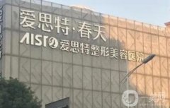 無錫哪家整形醫(yī)院做雙眼皮好？無錫受歡迎雙眼皮醫(yī)院八強(qiáng)一覽！專業(yè)技術(shù)獲贊
