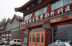 北京拉皮除皺哪家醫(yī)院好？精選北京五家醫(yī)院拉皮除皺，神器！