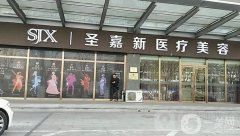 北京下頜角整形去哪個醫(yī)院？驚！北京下頜角整形TOP10，一鍵擁有！