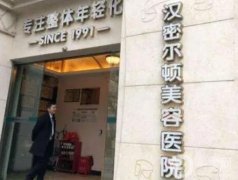 變了！成都比較出名的整形醫(yī)院名單更新，這家醫(yī)院你不能錯過！