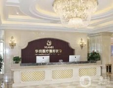 貴港整形祛疤痕醫(yī)院有哪些？這幾家正規(guī)醫(yī)美深受喜愛(ài)、去疤技術(shù)好