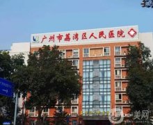 廣州做鼻綜合哪家醫(yī)院好？本地?zé)衢T機(jī)構(gòu)探店測(cè)評(píng)！入圍的這幾家技術(shù)好人氣高