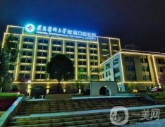 全新遵義正畸口腔醫(yī)院名單發(fā)布！這里的幾個(gè)醫(yī)院都是比較好！