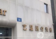 成都美容院有哪些？本地熱門醫(yī)院搜羅對比！這五家信譽口碑值得信賴