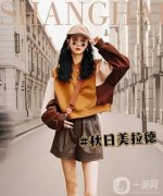 秋冬季節(jié)的“美拉德色”時尚搭配：魅力四溢，引人入勝