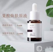 果酸祛痘：精細(xì)護(hù)膚的秘密武器